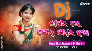 Dj Nagara Bara Mor Galara Hara || New Sambalpuri Dj Song || Fl Dj World