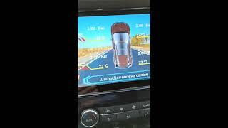 Как проверить датчики давления TPMS до их установки в колеса?