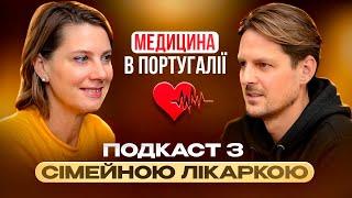 Медицина у Португалії: робота сімейного лікаря, безкоштовне обстеження, 54 пацієнти на день