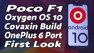 Poco F1 | Oxygen OS 10 Covaxin Build | First Look | OnePlus 6 Port | Android 10