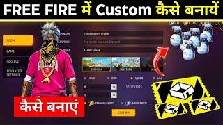 Custom Kaise Banate Hain | custom kaise banaen | free fire custom kaise banate hain