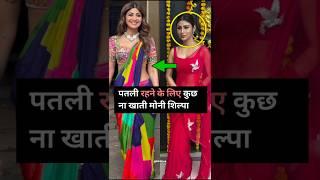 Shilpa Shetty and Mouni Roy  Letest sari look #shilpashetty #trending