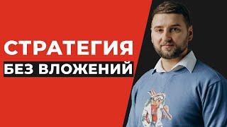 Продвижение бизнеса без вложения. Контент маркетинг.