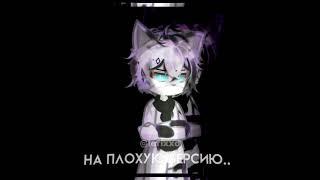 #впискас #бискас #врискас #белискас #разноцветныекоты #рк #wicsur #gacha #рекомендации #reels #окак
