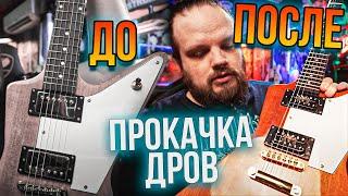 Прокачал Rocket Explorer (До и После) - Fokin Pickups Volcano