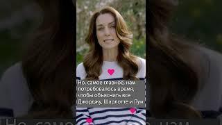 Breaking news. Заявление принцессы Уэльской.