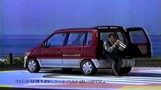 Daihatsu Move , commercial