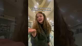 ️Только для студентов ️#shotrs #студенты #универ #tiktok