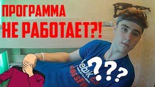 ПРОГРАММА "ВОИН СПАРТЫ" НЕ РАБОТАЕТ?! | ДЕНЬ 19 КАРДИО.