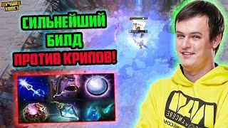 ХВОСТ СОБРАЛ СИЛЬНЕЙШИЙ БИЛД ПРОТИВ КРИПОВ В CUSTOM HERO CHAOS | ЛУЧШЕЕ ХВОСТ ДОТА 2