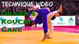 Technique Video: Okada's Kouchi Gake