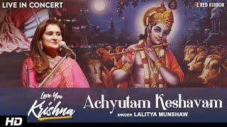 Achyutam Keshavam | Lalitya Munshaw | Popular Krishna Bhajan |  Red Ribbon Bhakti Ras