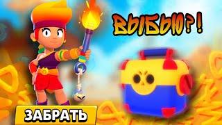 ЧТОООО Я ВЫБИЛ АМБЕР В БРАВЛ СТАРС?! [] Brawl Stars