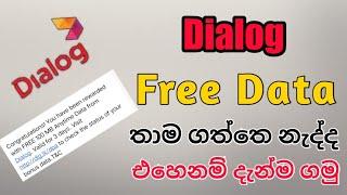 Dialog Free Data | 2021 | Trending Video #Dialog #free #data #mobile