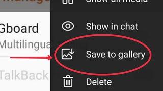 How To Fix Telegram Photo Images Video Not Save || Save To Gallery not Save All Photo problem solve