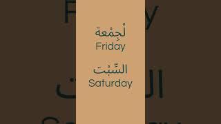  Days of The Week in Algeria 