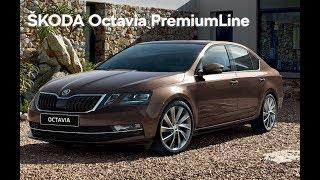 Честный отзыв владельца skoda octavia 2018 года 1.4 tsi