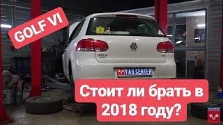 VW Golf 6 -  надежный автомобиль