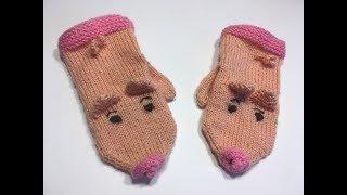 Как вязать варежку-свинку спицами/how to knit mitten-piggy knitting needles