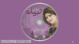 Nabila - Zahouani wqalbi bghak / زهواني وقلبي بغاك