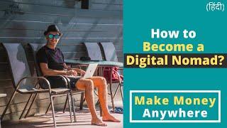 How To Become a Digital Nomad And Travel The World (2021) Remote Work | Digital Nomad Guide Hindi