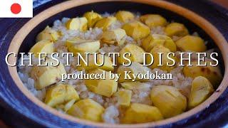 Japanese traditional chestnuts dishes. Chestnuts with rice and Simmered chestnuts with syrup!