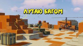 ЛУТАЮ БАГОМ! ИСТОРИЯ ОБОГАЩЕНИЯ и МЕСТИ в Rust|RustMe