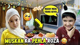 Muskan Ka Pehla Roza Shaan e Ramzan  Lekin Ye Kia Kar Dia Mukan Ne 