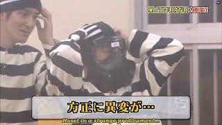 Hilarious Gas Mask Prank | Gaki no Tsukai Prisoners Batsu Game