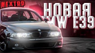 НОВАЯ BMW E39 | ВЫПОЛНЯЮ КВЕСТЫ НА NEXT RP | (MTA НЕКСТ РП)