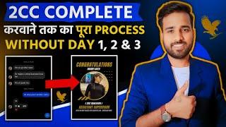 2CC Complete Without Day 1, 2 & 3 Session  || पूरा Process जान लो ! || Gaurav Kumar