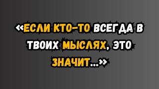 Интересные психологические факты о человеческом поведении | Часть-2 | Психология Мудрость