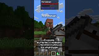 С этими жителями можно грабить корованы - Villager Recruits #майнкрафт #моды