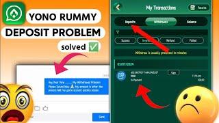 Yono Rummy Deposit Problem Solved  In Process Yono Rummy Deposit || Yono Rummy Deposit Nehi Hua