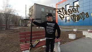 обзор и тест самоката Tech team:Street mama#bock #самокаттрюки #самокат #вип #cool