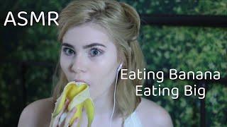 ASMR ।  BIG Banana Eating । Nice, JUICY N Sleepy । Mukbang । 2022 ।