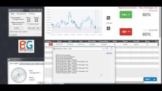 Сигналы для бинарных опционов, торговля (3.12.2015)