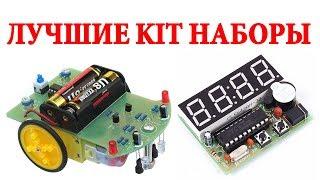 ТОП 5 НАБОРОВ KIT DIY С АЛИЭКСПРЕСС | НАБОРЫ-КОНСТРУКТОРЫ ДЛЯ РАДИОЛЮБИТЕЛЯ С ALIEXPRESS