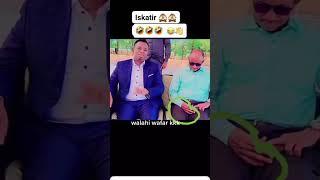 Daahir Calasow oo bahdil xun uu ugaystay Oday #foryou #somalitiktok #foryoupage #funny #fyp #viral