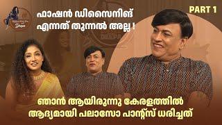 സാധാരണ പെൺകുട്ടികൾക്ക്  ഉള്ളതുപോലുള്ള ആഗ്രഹങ്ങൾ അവർക്കും ഉണ്ടായിരുന്നു. | Dalu Krishnadas