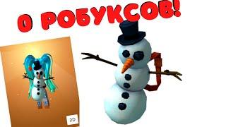 Как Забрать Рюкзак Снеговик за 0 робуксовRoblox/Holiday Snowman Backpack 2021