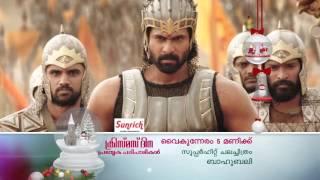 Christmas Special Programs | Mazhavil Manorama