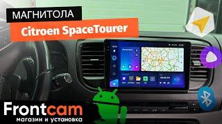 Магнитола Teyes CC3 2K для Citroen SpaceTourer на ANDROID