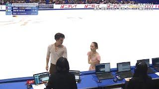 2024全日本フィギュアスケーティング選手権 Pairs FS 清水咲衣 Sae SHIMIZU 本田ルーカス剛史 Lucas Tsuyoshi HONDA