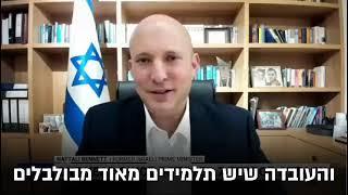 “What about students that question Israel’s right to exist?”- Naftali Bennett: “I don’t give a damn”