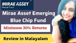 Mirae Asset Emerging Blue Chip - Direct Growth Fund 2021 | Logic Chat | Complete Review in Malayalam