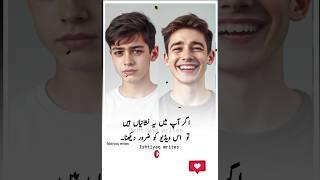 Yeh 8 Nishaniyan Ignore Mat Karna || Urdu qouets || #urduquotes #deeplines #ytshortsytshorts