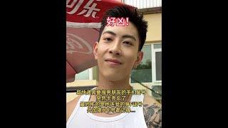 吃啥能提高记忆力啊？快救救我！ #情侣 #vlog日常 #恋爱 #男朋友#猛男 #肌肉男 #男友日常