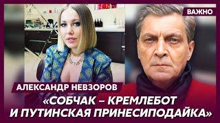 Невзоров о том, куплен ли Белковский Кремлем