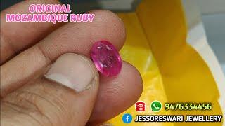 Natural Mozambique Ruby | New Collection  Mozambique Ruby | Original Mozambique Ruby #jessoreswari